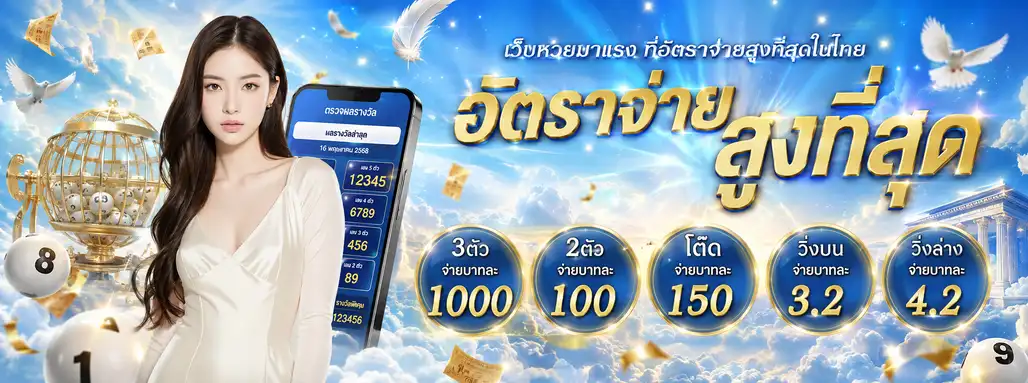 ทางเข้าเล่น H U A Y 1 0 0